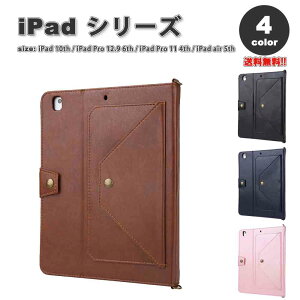 iPad P[X 蒠^ tbvP[X U[ J[h[ rWlX X^h@\ Jo[ S4F iPad 10 / iPad Pro 12.9 6 / iPad Pro 11 4 / iPad Air 5 ^ubg ACpbh v 