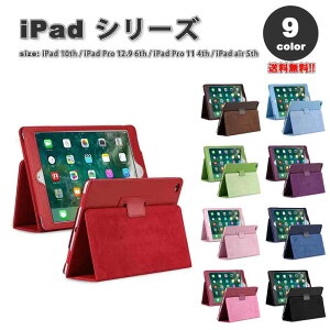 iPad P[X 蒠^ tbvP[X U[ rWlX X^h@\ Jo[ S9F iPad 10 / iPad Pro 12.9 6 / iPad Pro 11 4 / iPad Air 5 ^ubg ACpbh v ϏՌ ی 