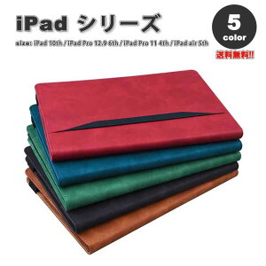 iPad P[X 蒠^ tbvP[X U[ J[h[ rWlX X^h@\ Jo[ S5F iPad 10 / iPad Pro 12.9 6 / iPad Pro 11 4 / iPad Air 5 ^ubg ACpbh v 
