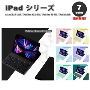 iPad P[X 蒠^ tbvP[X X^h@\ Bluetooth L[{[ht Jo[ S7F iPad 10 / iPad Pro 12.9 6 / iPad Pro 11 4 / iPad Air 5 ^ubg ACpbh v ϏՌ 