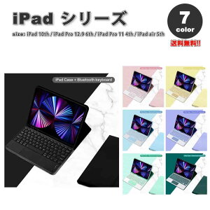 iPad P[X 蒠^ tbvP[X X^h@\ Bluetooth L[{[ht Jo[ S7F iPad 10 / iPad Pro 12.9 6 / iPad Pro 11 4 / iPad Air 5 ^ubg ACpbh v ϏՌ 