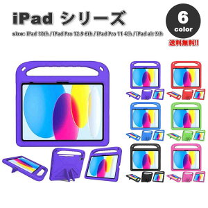 iPad P[X wʃP[X ϏՌ LbY qp X^h@\ Jo[ S6F iPad 10 / iPad Pro 12.9 6 / iPad Pro 11 4 / iPad Air 5 ^ubg ACpbh v ϏՌ ی 