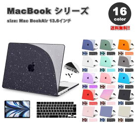 即納 MacBook Air 13.6 インチ 2024 A3113 M3チップ 2022 A2681 M2 チップ ケース カバー 全16色 Apple アップル ポリカーボネート ノートPC シェルカバー 衝撃吸収
