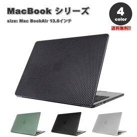 MacBook Air 13.6 インチ2024 A3113 M3チップ 2022 A2681 M2 チップ ケース カバー 全4色 Apple アップル マックブック ハードケース シェルカバー キーボードカバー 保護フィルム 衝撃吸収