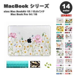 }bNubN GA[ v P[X t[ ԕ L ʃtBt  S14F MacBook Air Pro M3 M2 n[hP[X Jo[ Ռz 