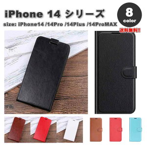 iPhone14V[Y J[h[ c^tbvP[X PUU[ 蒠^ tbvP[X S8F 14/14Pro/14Plus/14ProMax  Jo[ P[X ϏՌ ^ y CX[d 