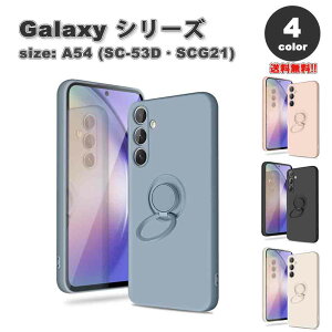 [ Galaxy A54 X}zP[X S4F JYی Ot C菝h~ h~ LbNX^h VR TPUf }CNt@Co[ ԍڃz_[ Ή MNV[ X}zP[X 