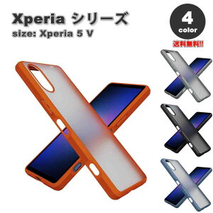 [ \j[ GNXyA 5V  }bg ΂݂Ȃ Xgbvz[t P[X S4F SONY Xperia SO-53D / SOG12 2023 ϏՌ ی Jo[ 