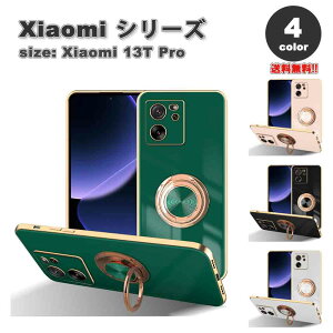 [ Xiaomi 13T/13T Pro wʃP[X Ot ^ TPU JJo[ P[X S4F CX[d Ή Xiaomi VI~ ϏՌ y Jo[ 