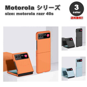 motorola razr 40 / 40s g[ [U[ n[hP[X PC Vv C菝h~ P[X S3F ϏՌ y Jo[ \tgoN 