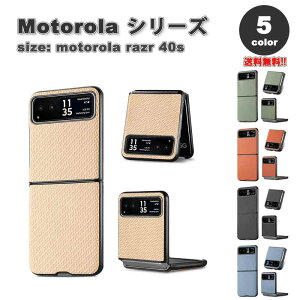 motorola razr 40 / 40s g[ [U[ J[{t@Co[fUC ^ h~ P[X S5F ϏՌ y Jo[ \tgoN 