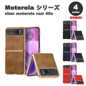 motorola razr 40 / 40s g[ [U[ PUU[ ^ wh~ bLH ɔ P[X S4F ϏՌ y Jo[ \tgoN 