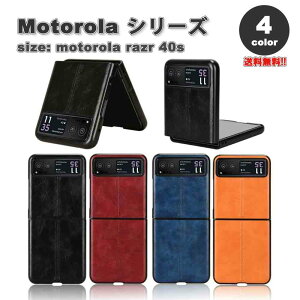 motorola razr 40 / 40s ���g���[�� ���[�U�[ PU���U�[ ���^ �w��h�~ �ɔ� �P�[�X �S4�F �ϏՌ� �y�� �J�o�[ �\�t�g�o���N ��������