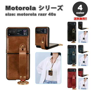 [ motorola razr 40 / 40s g[ [U[ U[ nhXgbv Ot X^h@\ P[X S4F ϏՌ y Jo[ \tgoN 