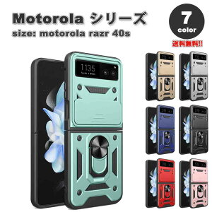 [ motorola razr 40 / 40s g[ [U[  Ot XChJی ϏՌ P[X S7F ϏՌ y Jo[ \tgoN 