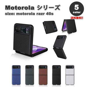 motorola razr 40 / 40s g[ [U[ J[{fUC X ^ P[X S5F ϏՌ y Jo[ \tgoN 
