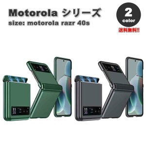 motorola razr 40 / 40s g[ [U[ n[hPC qWی X^CbV P[X S2F ϏՌ y Jo[ \tgoN 