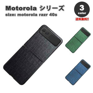 motorola razr 40 / 40s g[ [U[ NR_C ^  P[X S3F ϏՌ y Jo[ \tgoN 