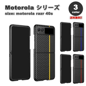 motorola razr 40 / 40s ���g���[�� ���[�U�[ �J�[�{���f�U�C�� �X���� ���^ �P�[�X �S3�F �ϏՌ� �y�� �J�o�[ �\�t�g�o���N ��������