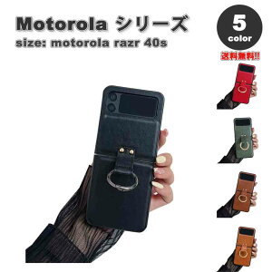 motorola razr 40 / 40s g[ [U[ PUU[ Ot  wh~ P[X S5F ϏՌ y Jo[ \tgoN 