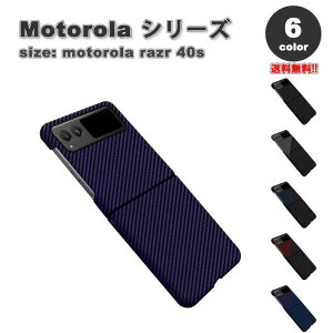 motorola razr 40 / 40s g[ [U[ J[{fUC X ^ P[X S6F ϏՌ y Jo[ \tgoN 