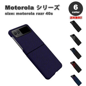motorola razr 40 / 40s g[ [U[ J[{fUC X ^ P[X S6F ϏՌ y Jo[ \tgoN 