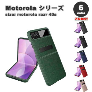 motorola razr 40 / 40s g[ [U[ PUU[ ^ LbNX^h h~ P[X S6F ϏՌ y Jo[ \tgoN 