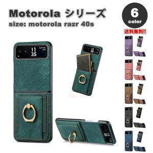 motorola razr 40 / 40s g[ [U[ PUU[ Ot J[h[ X^CbV P[X S6F ϏՌ y Jo[ \tgoN 