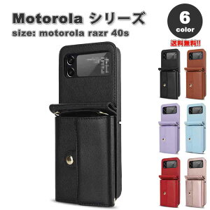 motorola razr 40 / 40s g[ [U[ PUU[ J[h[ V_[ | P[X S6F ϏՌ y Jo[ \tgoN 