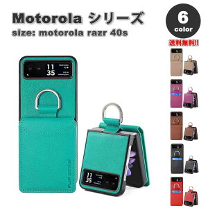 [ motorola razr 40 / 40s g[ [U[ PUU[ J[h[ Ot  wh~ P[X S6F ϏՌ y Jo[ \tgoN 