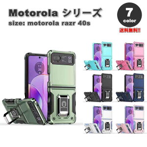 motorola razr 40 / 40s g[ [U[ nCubh Ot 2w\  P[X S7F ϏՌ y Jo[ \tgoN 