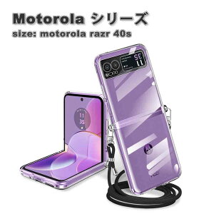 [ motorola razr 40 / 40s g[ [U[ NA V_[ Vv ^ y P[X ϏՌ y Jo[ \tgoN 