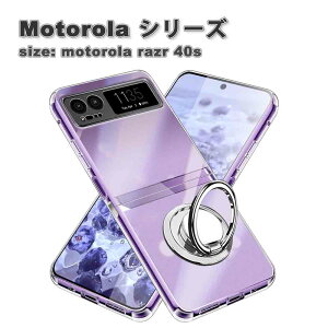 [ motorola razr 40 / 40s g[ [U[ NA Ot TPU  P[X ϏՌ y Jo[ \tgoN 
