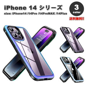 iPhone14V[Y NA  A~t[ ~^[O[h GANbV JYی Jo[ S3F 14/14Pro/14Plus/14ProMax  P[X ϏՌ ^ y CX[d 