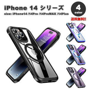 iPhone14V[Y NA  MagSafe }OZ[t Ή A~t[ ~^[O[h GANbV JYی Jo[ S4F 14/14Pro/14Plus/14ProMax  P[X ϏՌ ^ y 