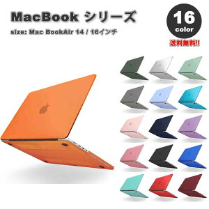 [ }bNubN v MacBook Pro 14/16 C` 2023 P[X S16F rM\ ^ X y wh~ C菝h~ h~ M3/M2/M1 Apple Abv n[hP[X VFJo[ Ռz