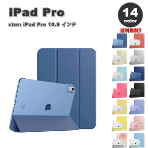 iPad 10.9C` 10 2022 A2696/A2757/A2777 P[X Jo[ 14F 蒠^ n[hPCf O܂ X^h }Olbg |Cg 