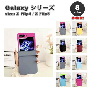 �M�����N�V�[ Galaxy Z Flip5 / Z Flip4 �}�b�g PC �q���W�ی� �|�b�v �O���f�[�V���� �P�[�X �S8�F �[�b�g�t���b�v �ϏՌ� �y�� �J�o�[ ��������