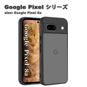 [ Google Pixel 8a P[X  }bg wh~ Ռz CX[d O[O sNZ X}zP[X ϏՌ y Jo[ 