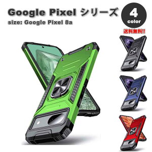 [ Google Pixel 8a P[X Ot  Ռz X^h@\ S4F CX[d O[O sNZ X}zP[X ϏՌ y Jo[ 