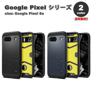 ���[ Google Pixel 8a �P�[�X Spigen �V���s�Q�� �^�t�A�[�}�[ �X�^���h �S2�F ���C�����X�[�d �O�[�O�� �s�N�Z�� �X�}�z�P�[�X �ϏՌ� �y�� �J�o�[ ��������