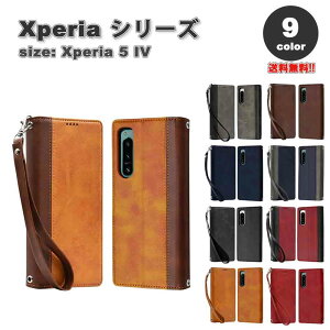 [ \j[ GNXyA 蒠^ P[X S9F tFCNU[ 3J[hz_[ SONY Xperia 5 IV SO-54C/SOG09/A204SO 2022 ϏՌ Jo[ 