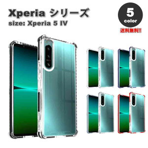 [ \j[ GNXyA X}zP[X S5F ČRMILKi ϖh~ Xgbvz[t SONY Xperia 5 IV SO-54C/SOG09/A204SO 2022 ϏՌ Jo[ 