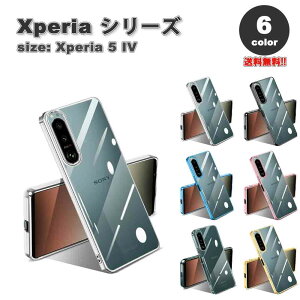 [ \j[ GNXyA X}zP[X S6F CX[d ɔ wh~ SONY Xperia 5 IV SO-54C/SOG09/A204SO 2022 ϏՌ Jo[ 