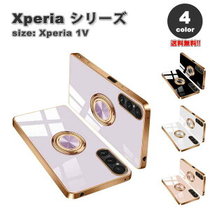[ \j[ GNXyA X}zP[X S4F z[hO X^h@\ ԍڃz_[ SONY Xperia 1 V SO-51D/SOG10 2023 ϏՌ Jo[ 