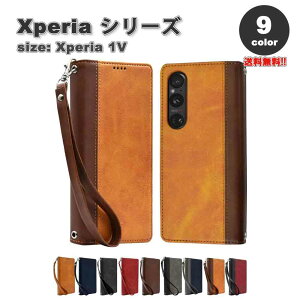 ���[ �\�j�[ �G�N�X�y���A �蒠�^ �P�[�X �S9�F �t�F�C�N���U�[ �X�g���b�v�t�� SONY Xperia 1 V SO-51D/SOG10 2023 �ϏՌ� �J�o�[ ��������