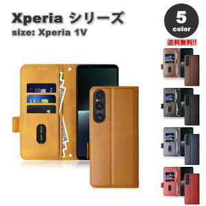 ���[ �\�j�[ �G�N�X�y���A �蒠�^ �P�[�X �S5�F �t�F�C�N���U�[ �X�g���b�v�z�[�� �X�^���h�@�\ SONY Xperia 1 V SO-51D/SOG10 2023 �ϏՌ� �J�o�[ ��������