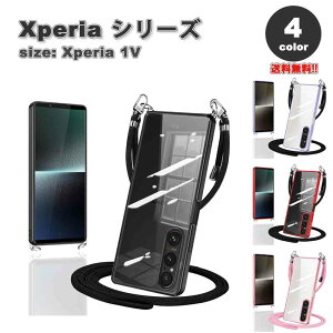 [ \j[ GNXyA X}zP[X S4F V_[ bLH Xgbvz[t SONY Xperia 1 V SO-51D/SOG10 2023 ϏՌ Jo[ 