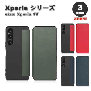 ���[ �\�j�[ �G�N�X�y���A �蒠�^ �P�[�X �S3�F �t�F�C�N���U�[ ���^ �J�[�h���[ SONY Xperia 1 V SO-51D/SOG10 2023 �ϏՌ� �J�o�[ ��������