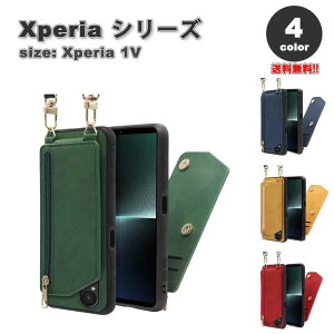 [ \j[ GNXyA X}zP[X S4F V_[ [|Pbg h~ SONY Xperia 1 V SO-51D/SOG10 2023 ϏՌ Jo[ 